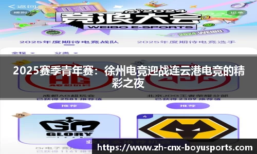 bob博鱼体育首页