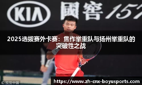 bob博鱼体育首页