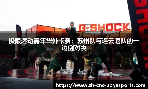 bob博鱼体育首页