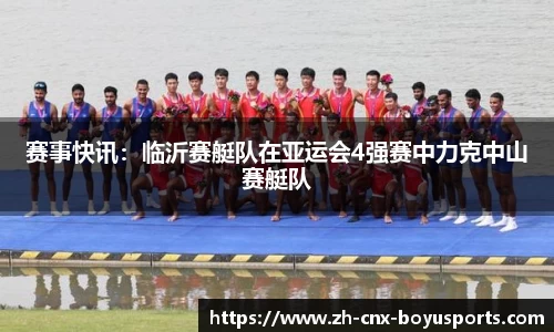 bob博鱼体育首页