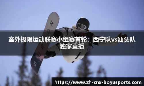 bob博鱼体育首页