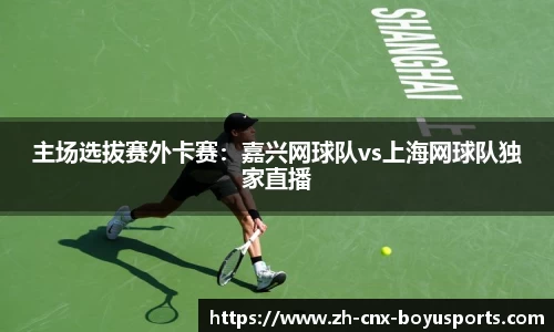 bob博鱼体育首页