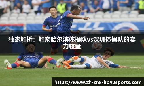 bob博鱼体育首页