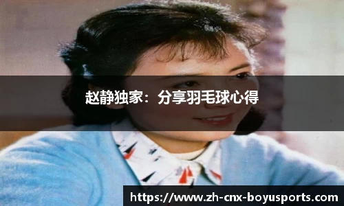 bob博鱼体育平台