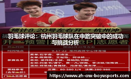 bob博鱼体育首页