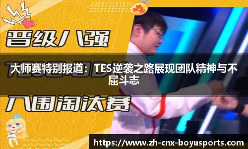 bob博鱼体育平台