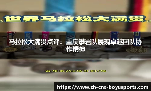 bob博鱼体育平台
