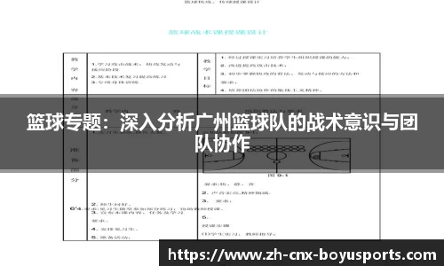 bob博鱼体育平台