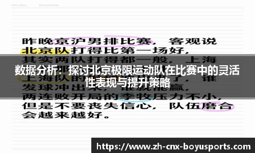 bob博鱼体育官方网站