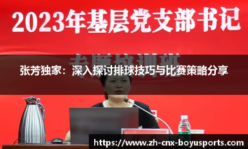 bob博鱼体育首页