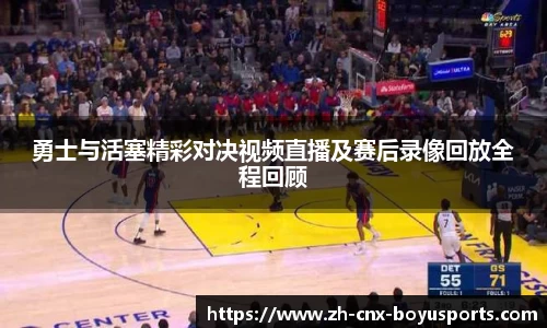 bob博鱼体育APP